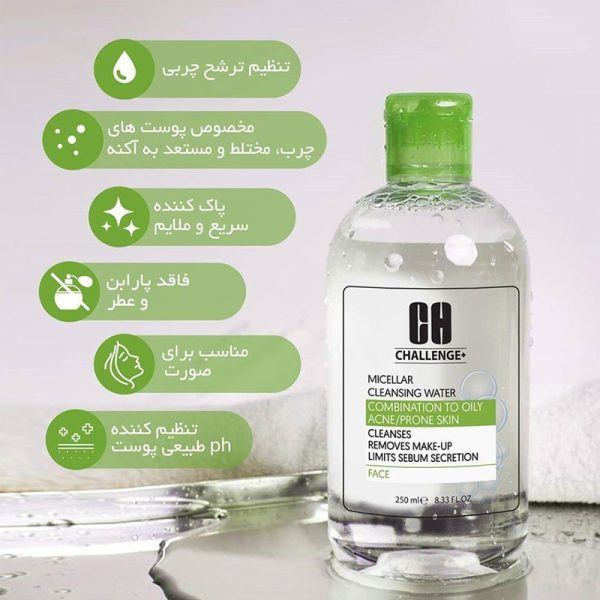 Challenge Micellar Water For Combination to Oily Skin 2 min